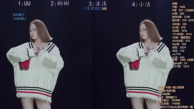 Eureka888 online show from 11-17-25, 04:27