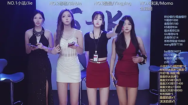 Eureka888 online show from 12-19-25, 08:22