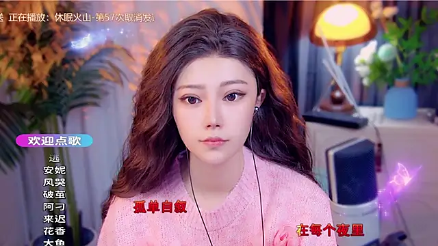 cherry-fa online show from 11-25-25, 04:13