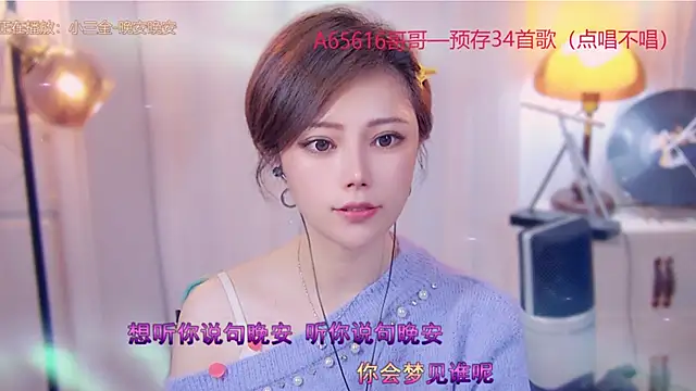 cherry-fa online show from 11-03-25, 03:26