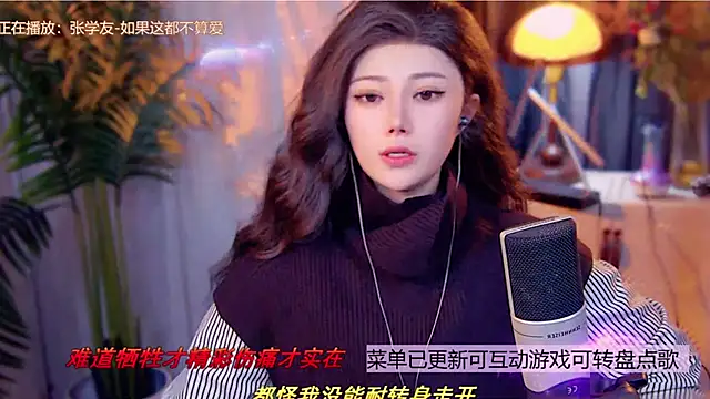 cherry-fa online show from 12-20-25, 11:02