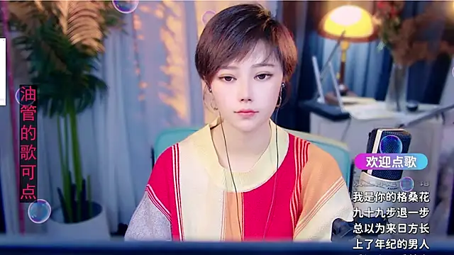 cherry-fa online show from 02-14-26, 10:04