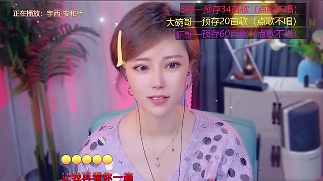 cherry-fa online show from 11-07-25, 03:27