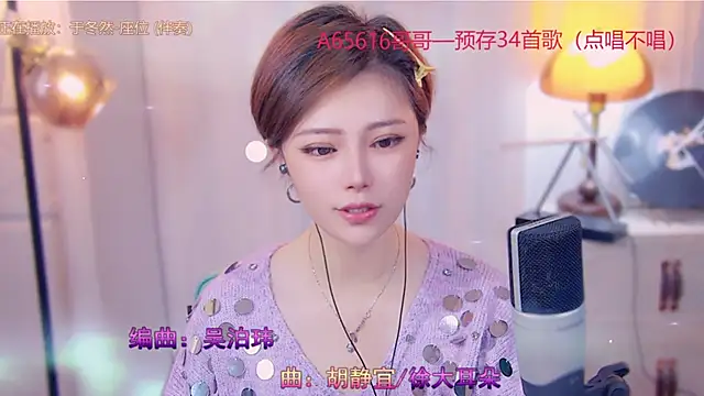 cherry-fa online show from 11-04-25, 03:32