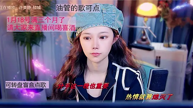 cherry-fa online show from 01-15-26, 11:13