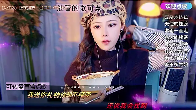 cherry-fa online show from 01-18-26, 11:35