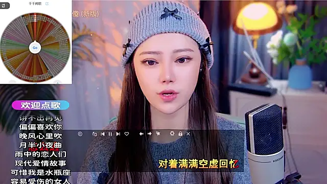 cherry-fa online show from 11-23-25, 04:11