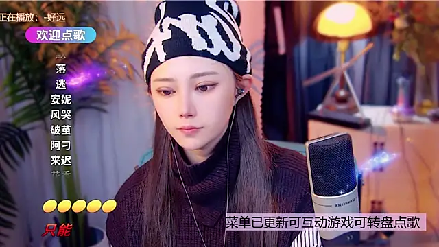 cherry-fa online show from 12-21-25, 10:06