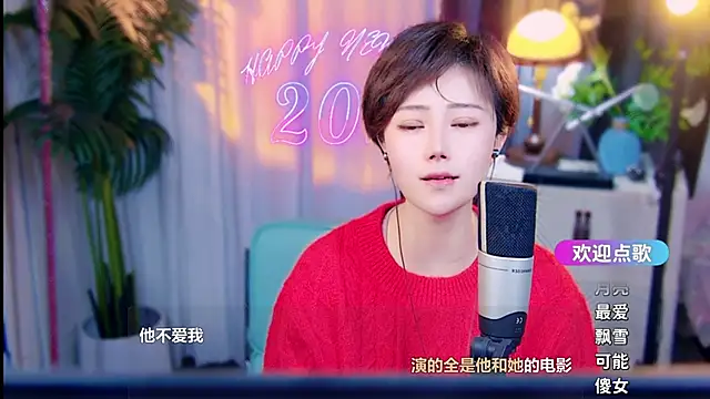 cherry-fa online show from 03-05-26, 10:12