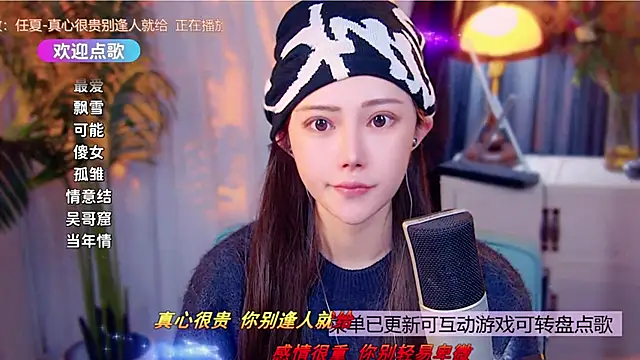 cherry-fa online show from 12-17-25, 09:58