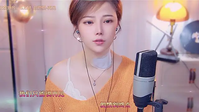 cherry-fa online show from 10-18-25, 03:08