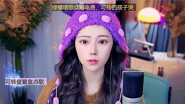 cherry-fa online show from 01-07-26, 04:06