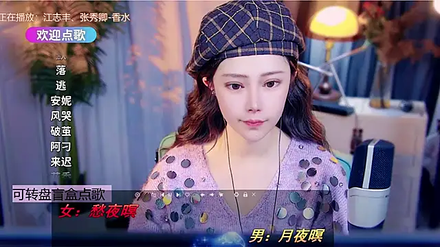 cherry-fa online show from 01-14-26, 11:14