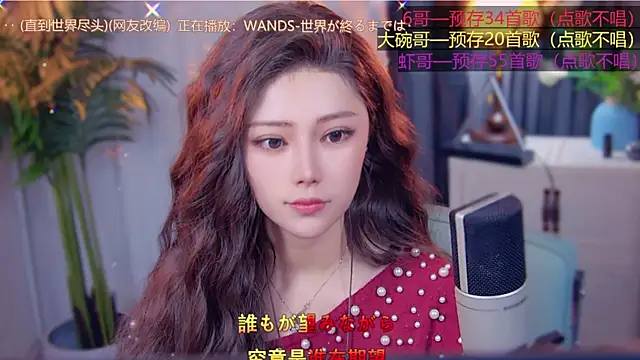 cherry-fa online show from 11-11-25, 03:29