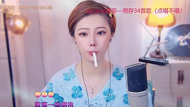 cherry-fa online show from 11-05-25, 03:09