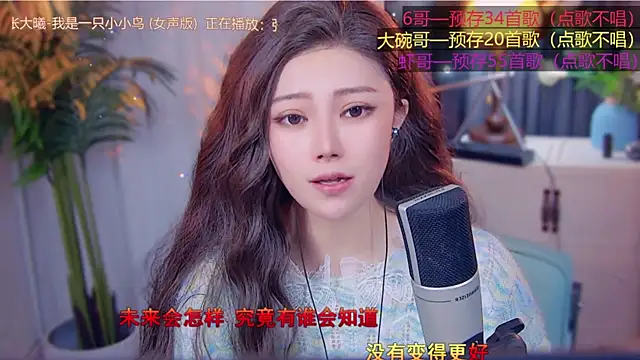 cherry-fa online show from 11-10-25, 03:17