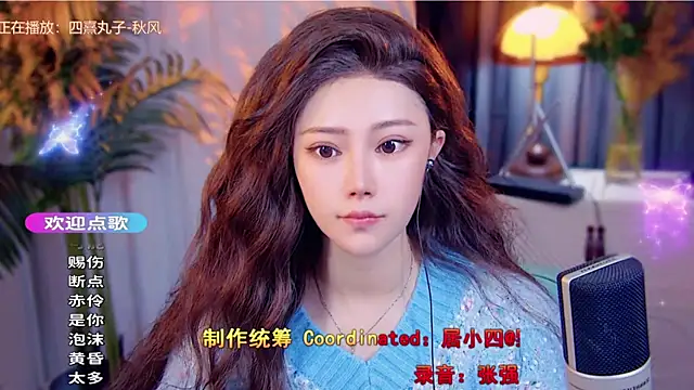 cherry-fa online show from 11-29-25, 09:09