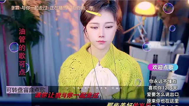 cherry-fa online show from 02-10-26, 08:57