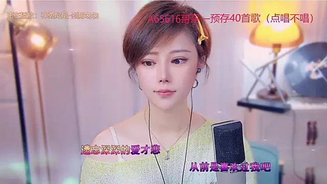 cherry-fa online show from 11-01-25, 11:04