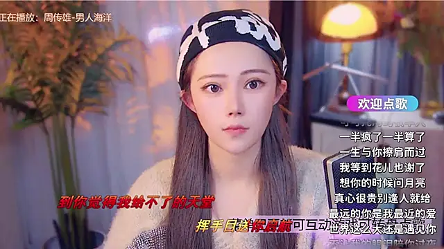 cherry-fa online show from 12-14-25, 10:10