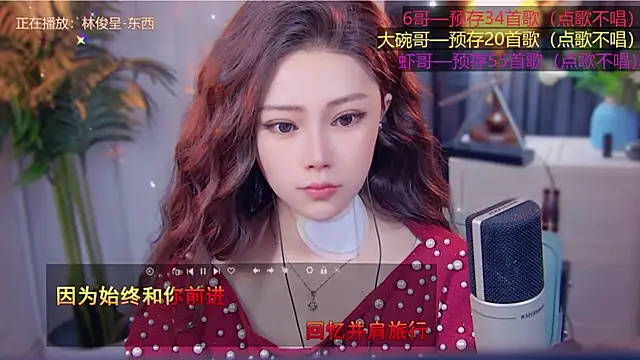 cherry-fa online show from 11-11-25, 03:23