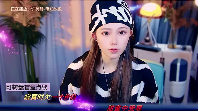 cherry-fa online show from 01-12-26, 10:11