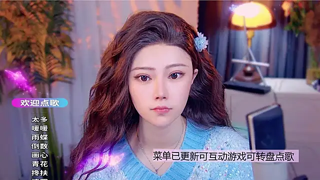 cherry-fa online show from 12-01-25, 08:37