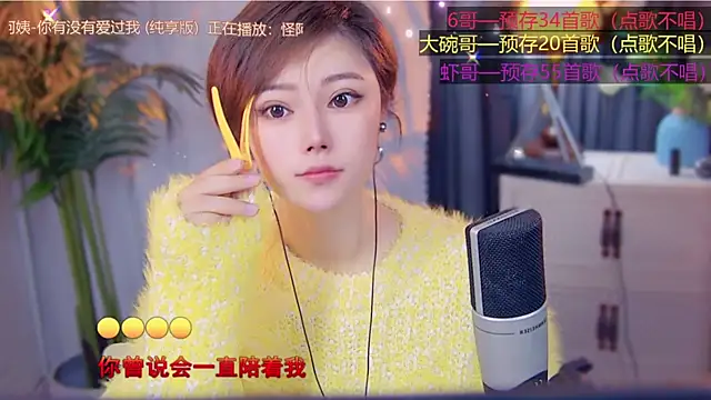 cherry-fa online show from 11-10-25, 03:11