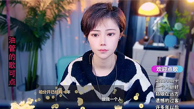 cherry-fa online show from 02-19-26, 09:17