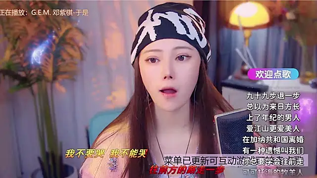 cherry-fa online show from 12-15-25, 10:54