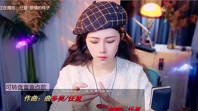 cherry-fa online show from 01-09-26, 10:11