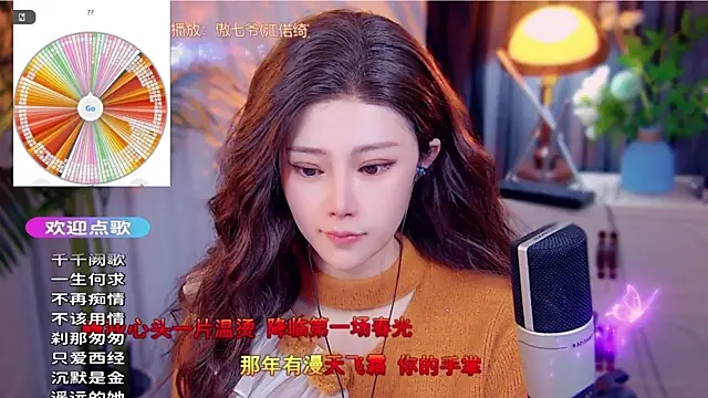 cherry-fa online show from 11-26-25, 09:09