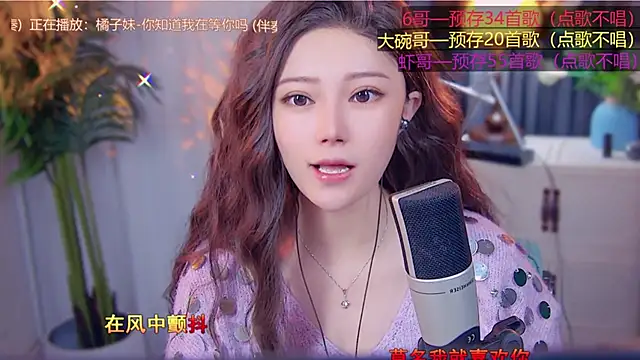 cherry-fa online show from 11-12-25, 03:32