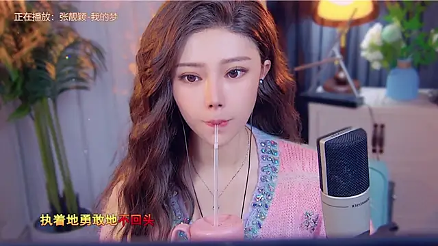 cherry-fa online show from 11-17-25, 03:43