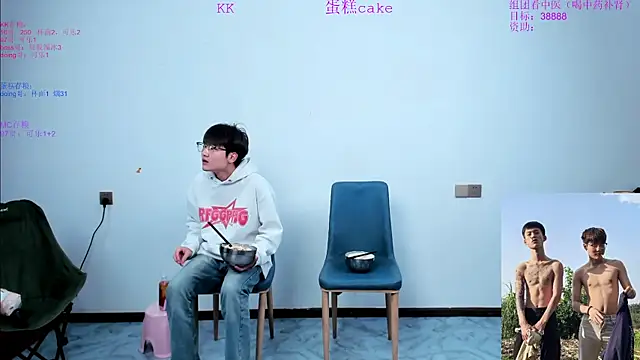 KK-cuteboy online show from 10-30-25, 09:51