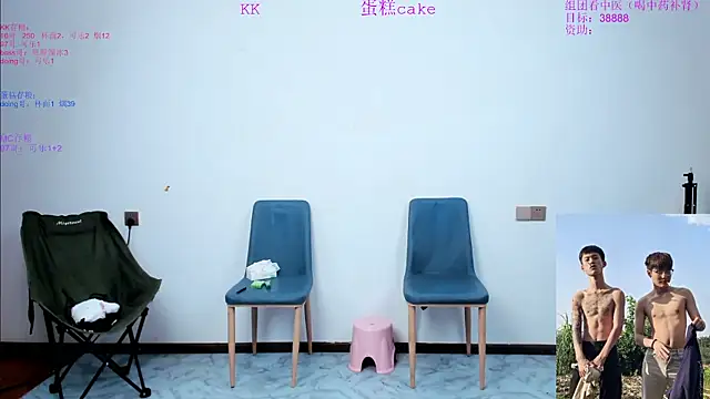 KK-cuteboy online show from 10-31-25, 02:19