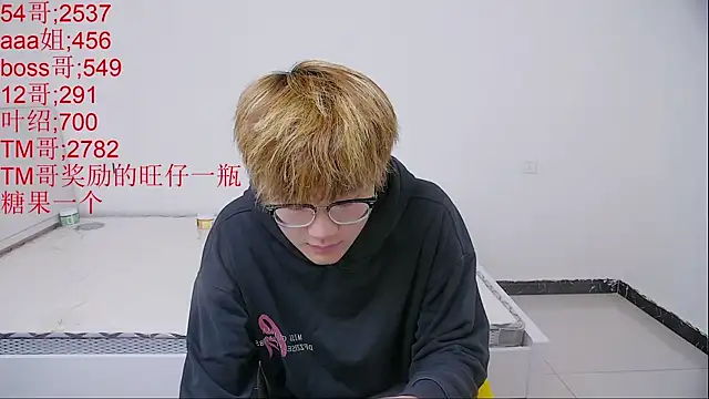 KK-cuteboy online show from 04-03-26, 03:46