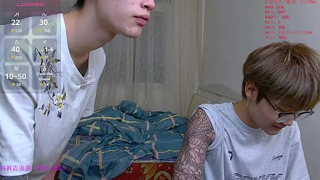 KK-cuteboy online show from 01-07-26, 10:31