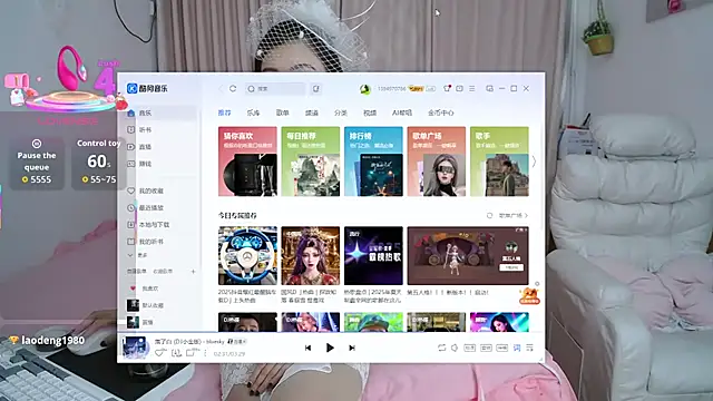 singerxiao online show from 11-23-25, 04:11