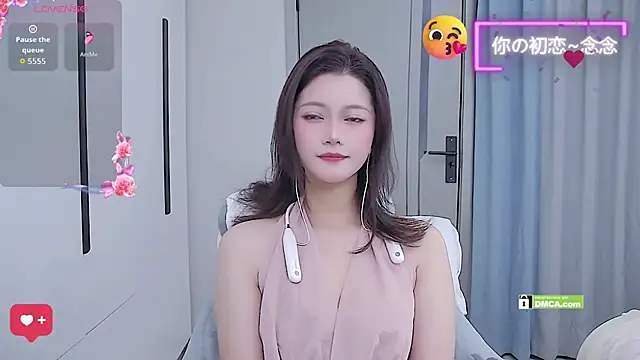 niannian6373 online show from 11-17-25, 11:58