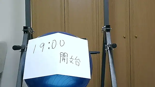 kouichikun online show from 11-11-25, 09:59