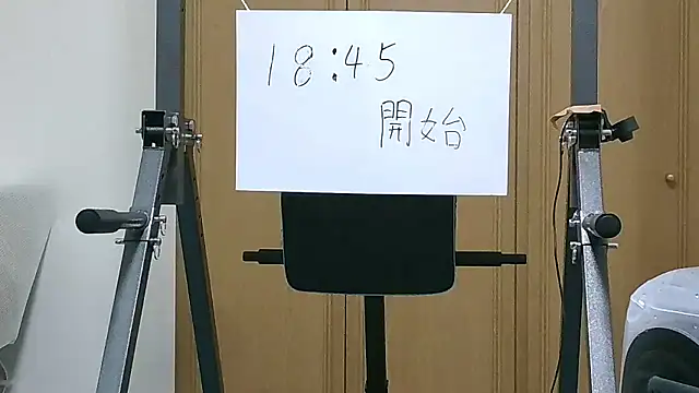 kouichikun online show from 11-26-25, 09:42