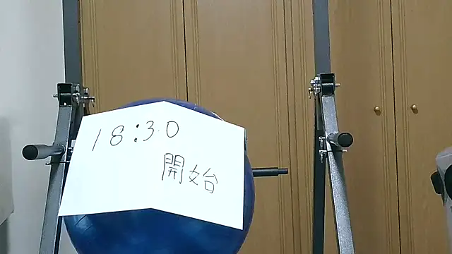 kouichikun online show from 11-07-25, 09:25