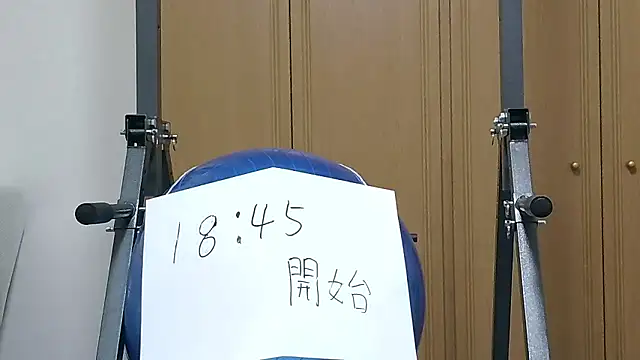 kouichikun online show from 11-13-25, 09:46