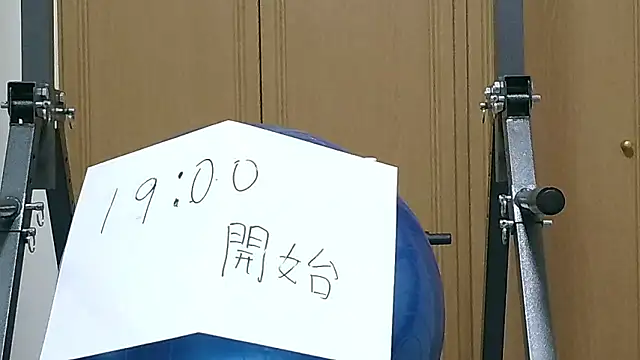 kouichikun online show from 11-12-25, 09:57