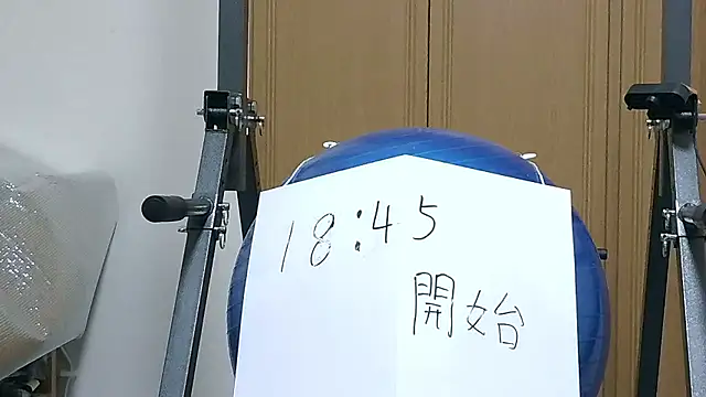 kouichikun online show from 11-17-25, 09:46