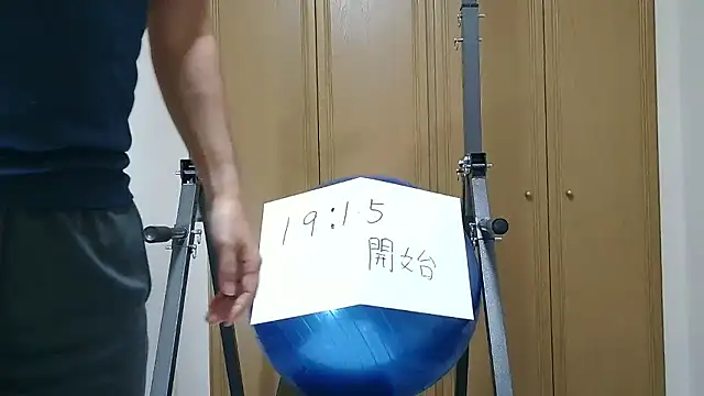 kouichikun online show from 11-05-25, 10:07