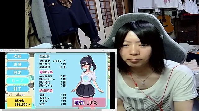 harinyanxxx online show from 03-14-26, 05:30