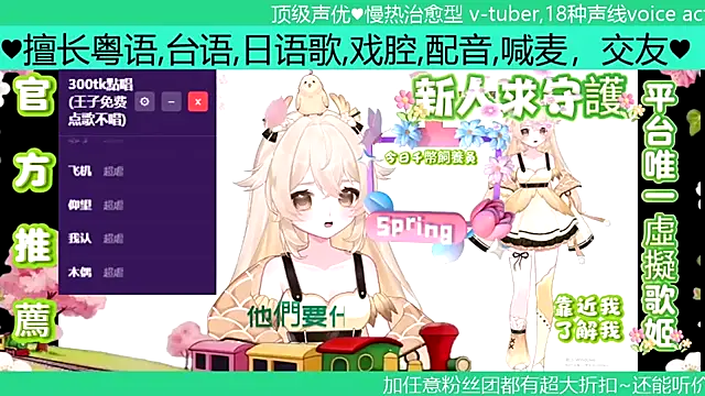 goldenangle888 online show from 04-05-26, 10:22