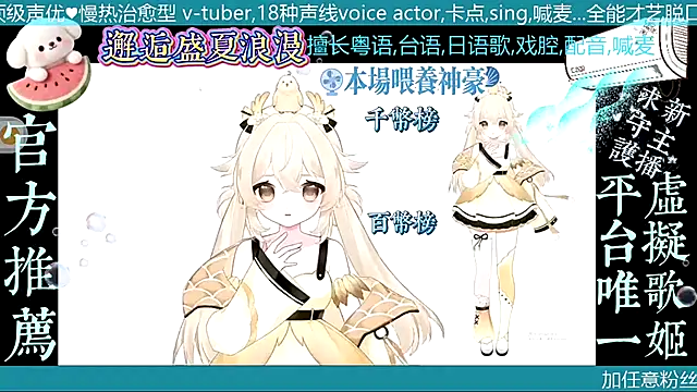 Snapshot of goldenangle888 chatting on 07-26-26, 08:43 goldenangle888 online show from 07-26-26, 08:43